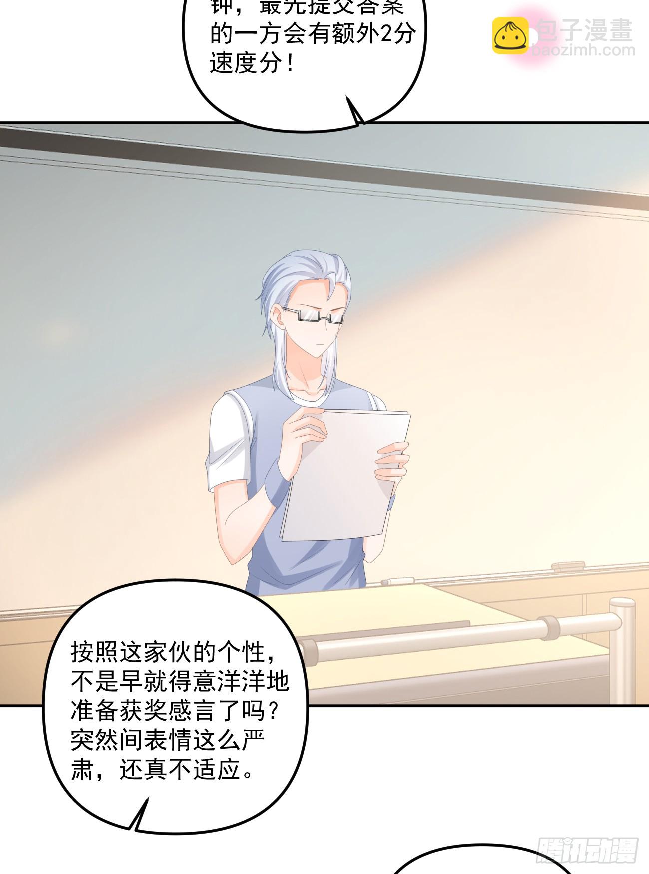 高手过招毫厘间20