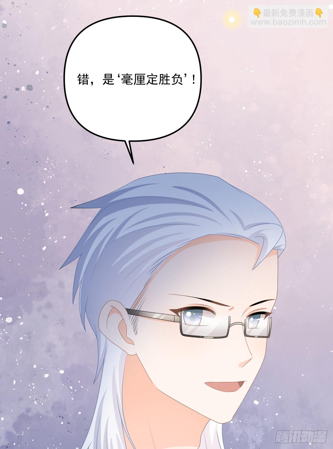高手过招毫厘间22