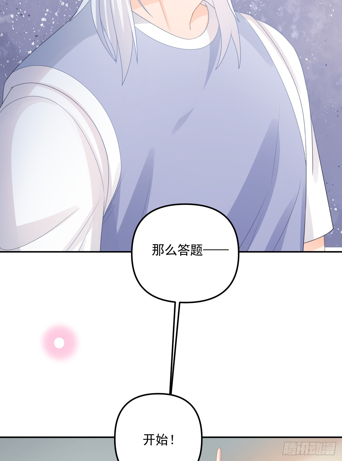 高手过招毫厘间23