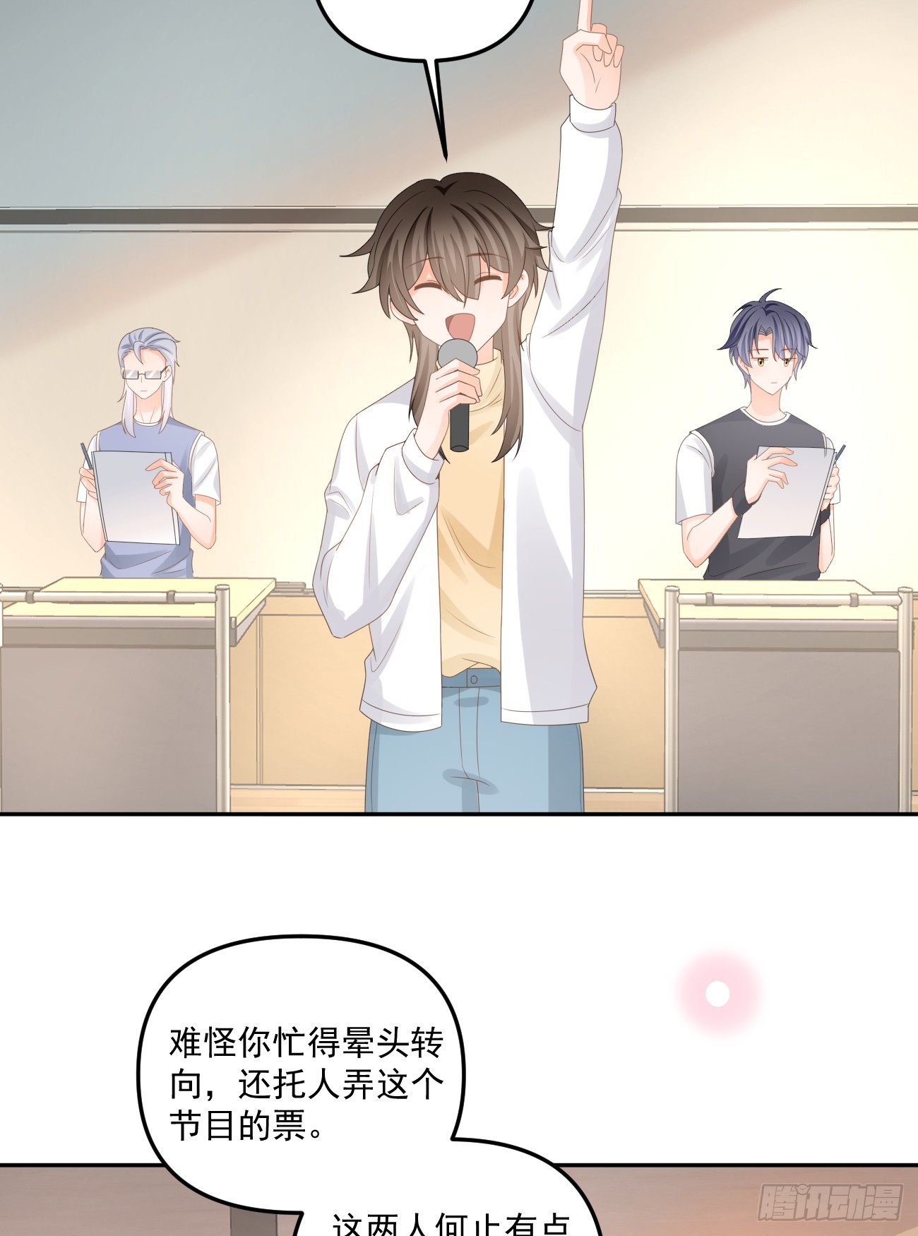 高手过招毫厘间24