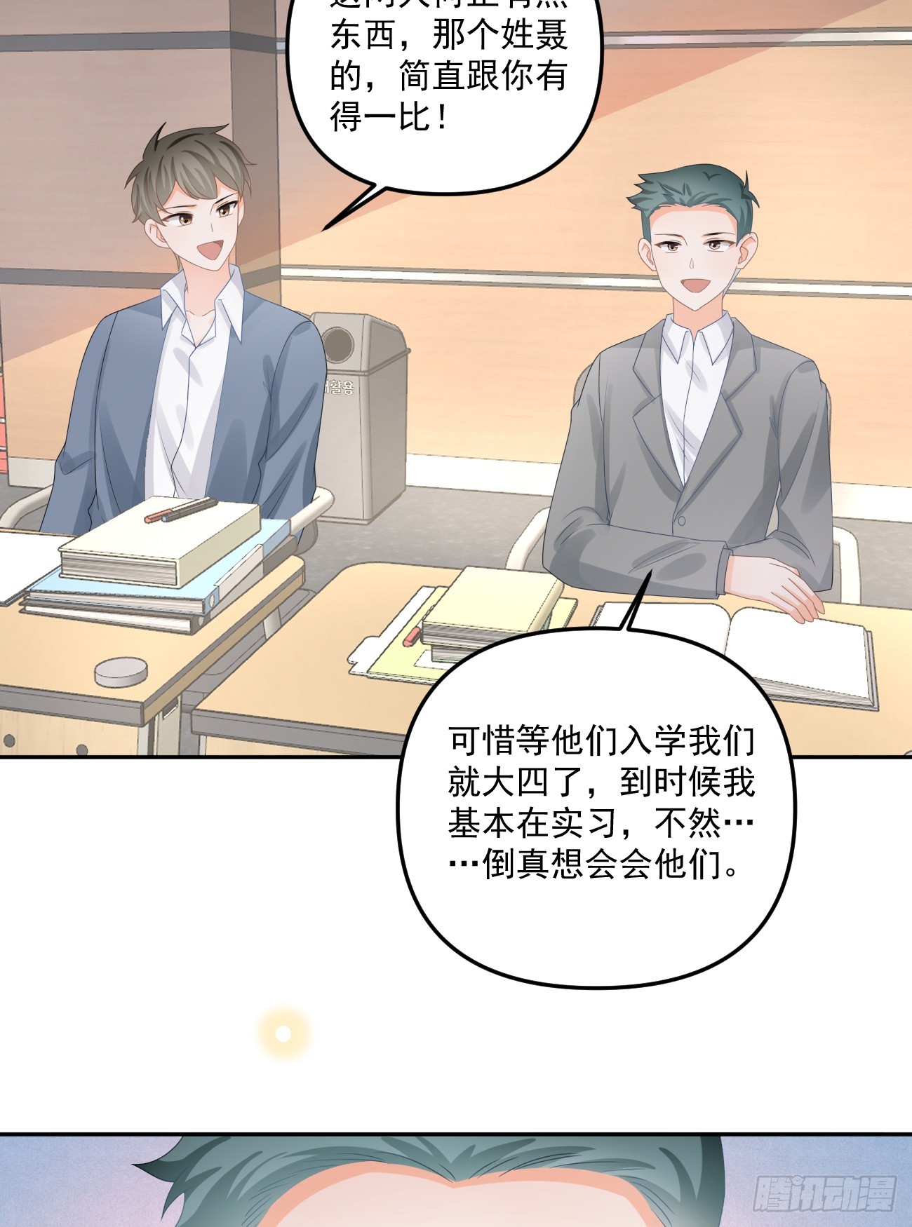 高手过招毫厘间25