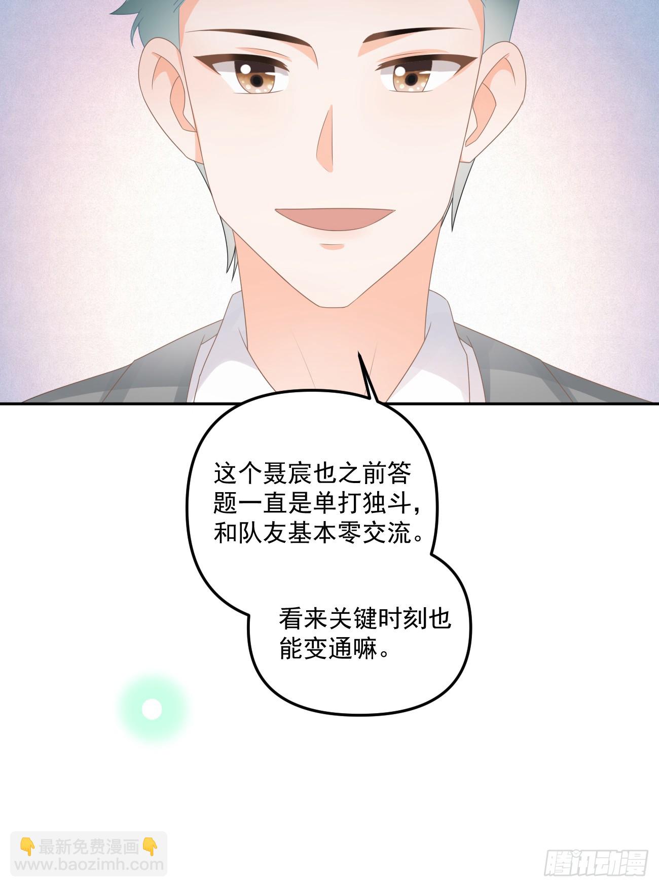 高手过招毫厘间26