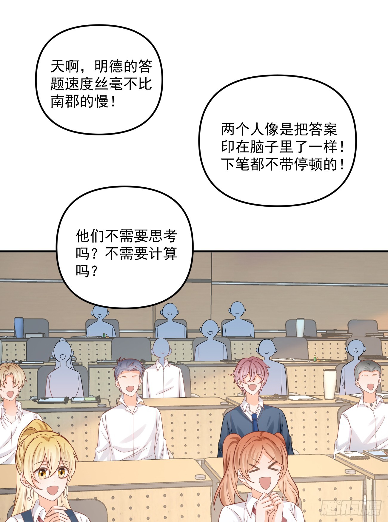 高手过招毫厘间27