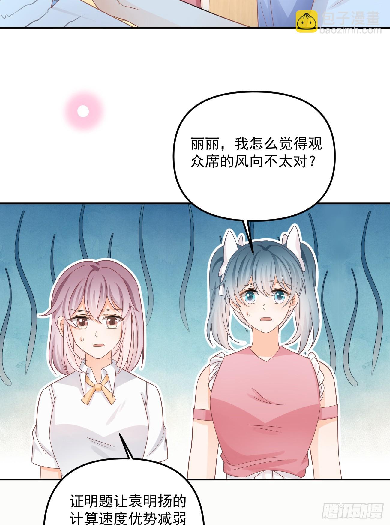 高手过招毫厘间29
