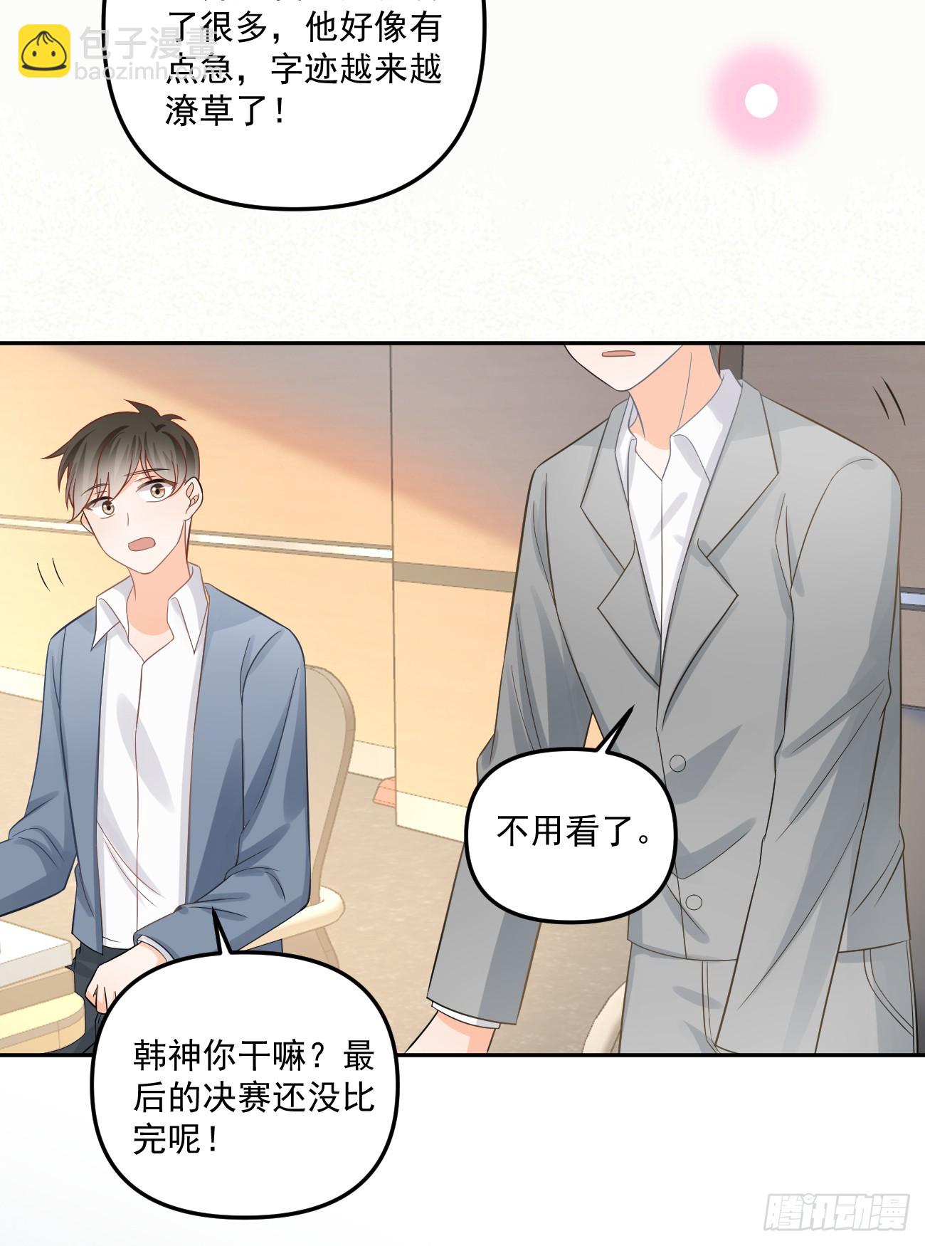 高手过招毫厘间30