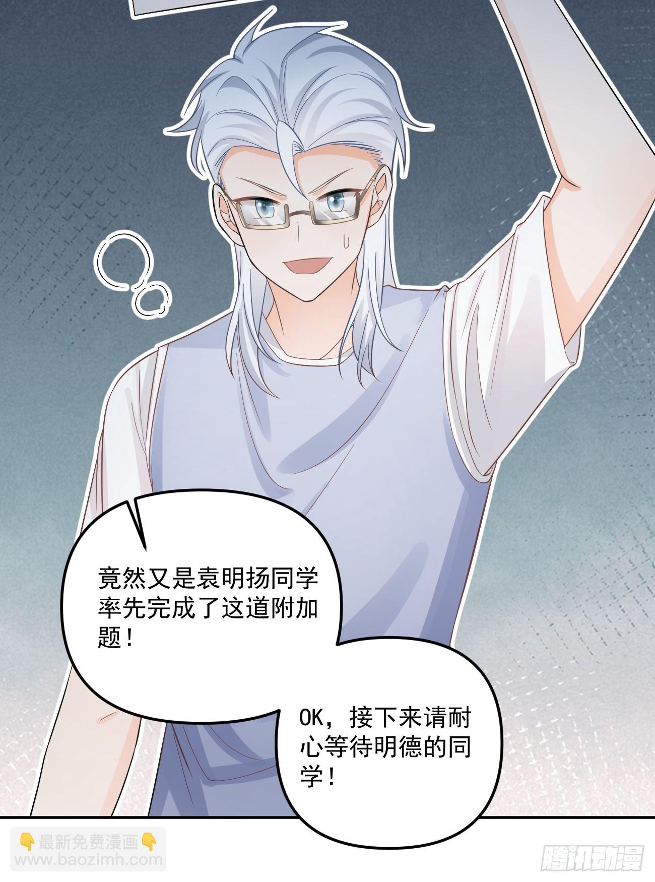 高手过招毫厘间32