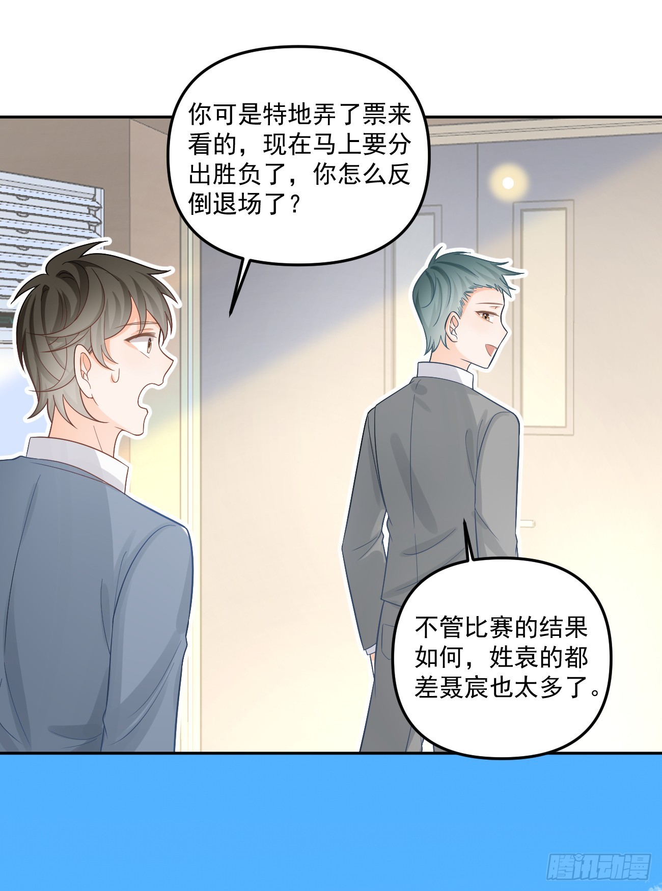 高手过招毫厘间33