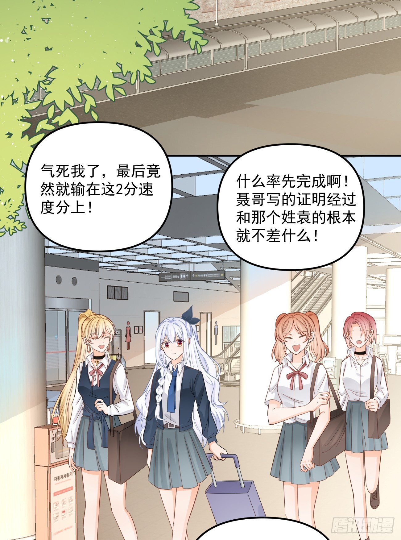 高手过招毫厘间36