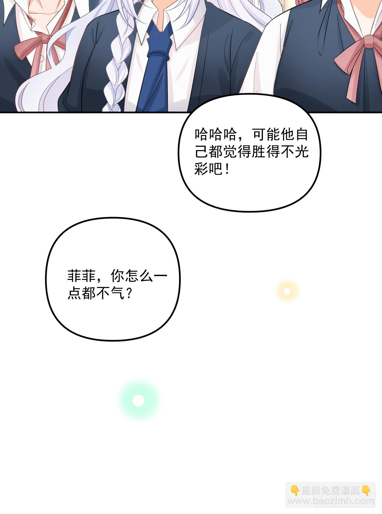 高手过招毫厘间38