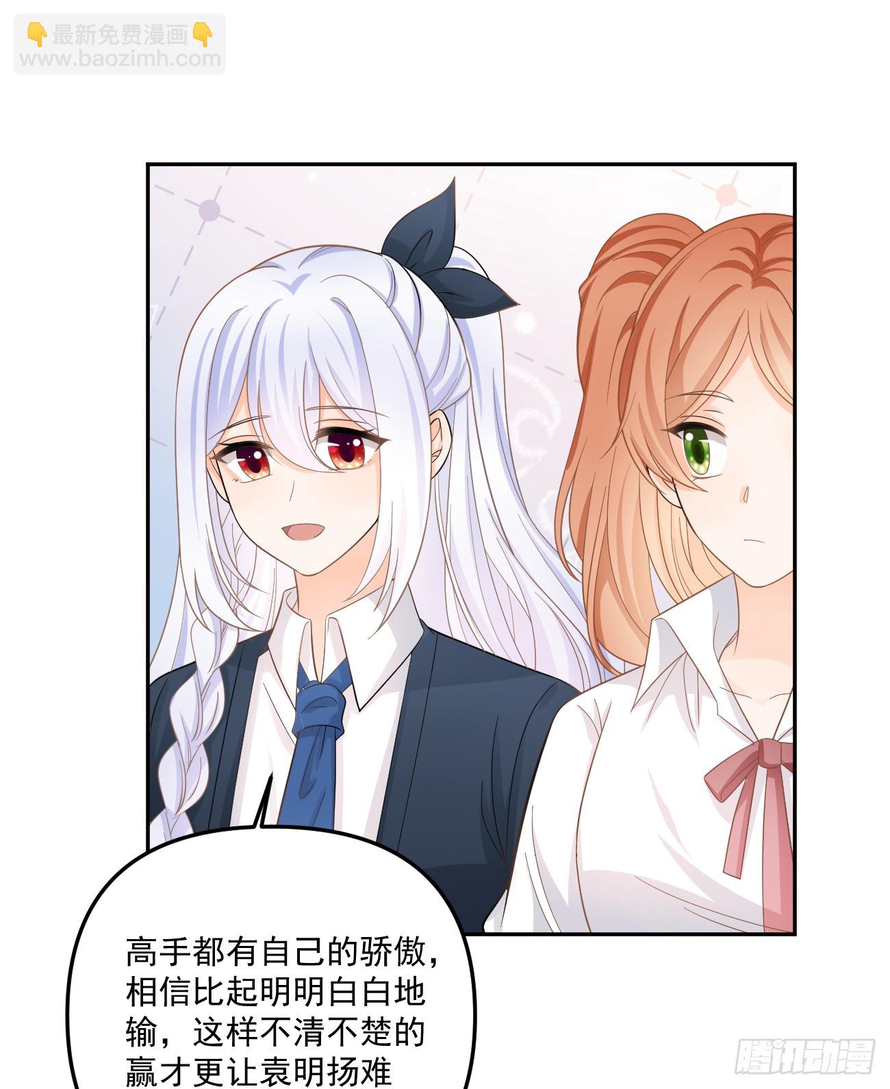 高手过招毫厘间39