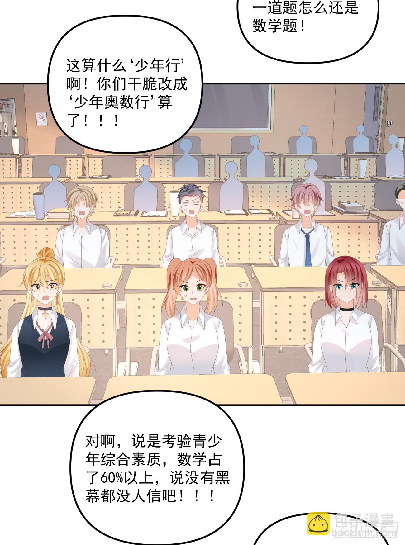 高手过招毫厘间4