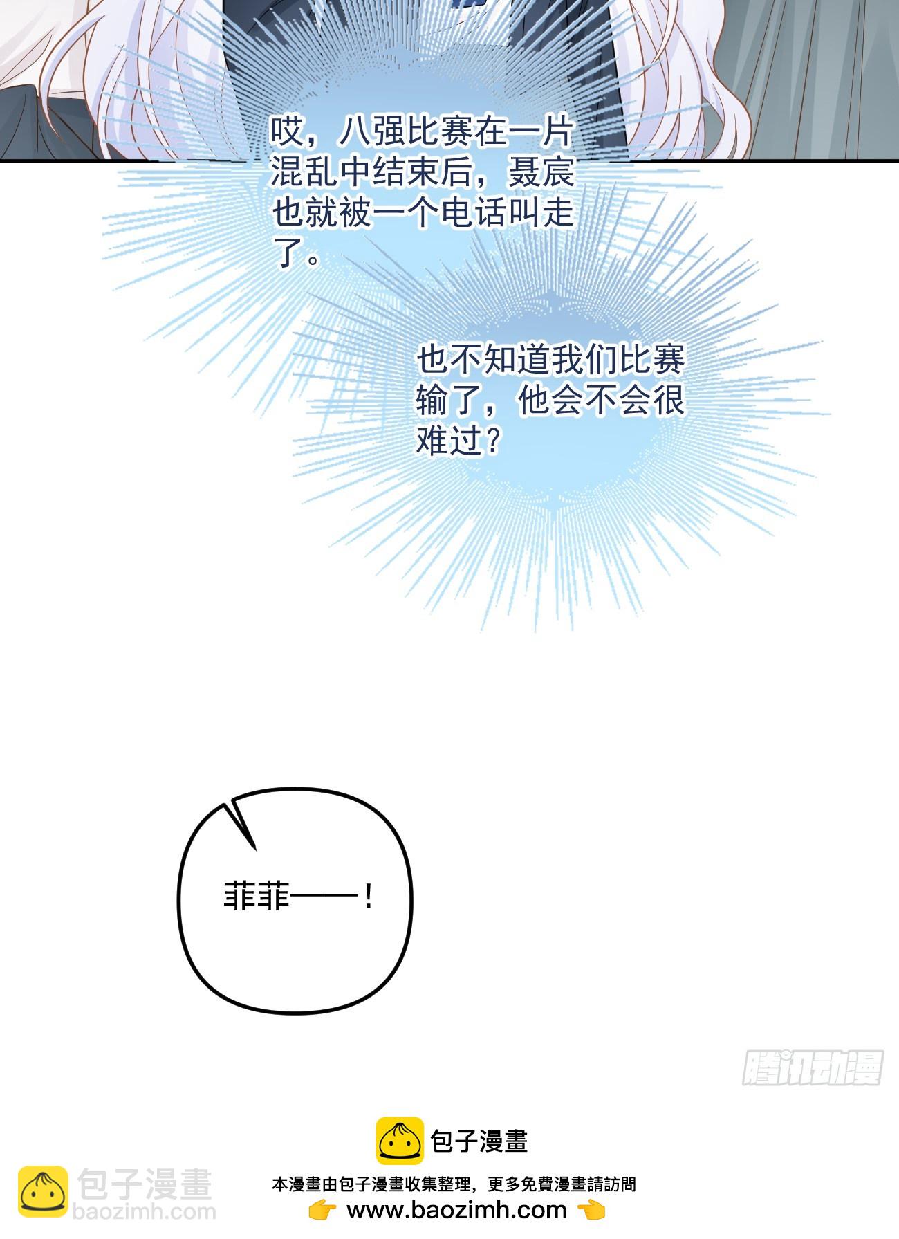 高手过招毫厘间42