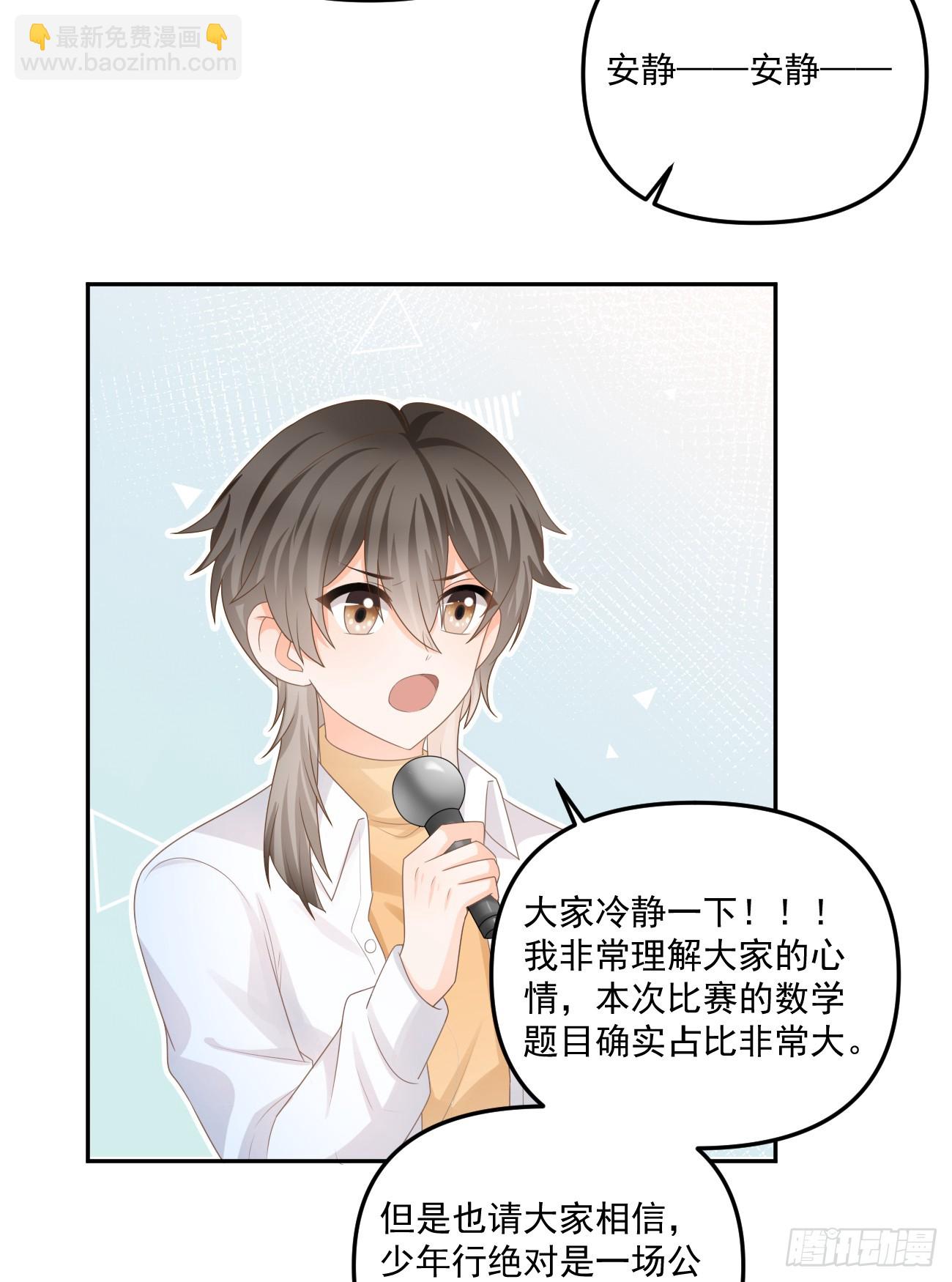 高手过招毫厘间5
