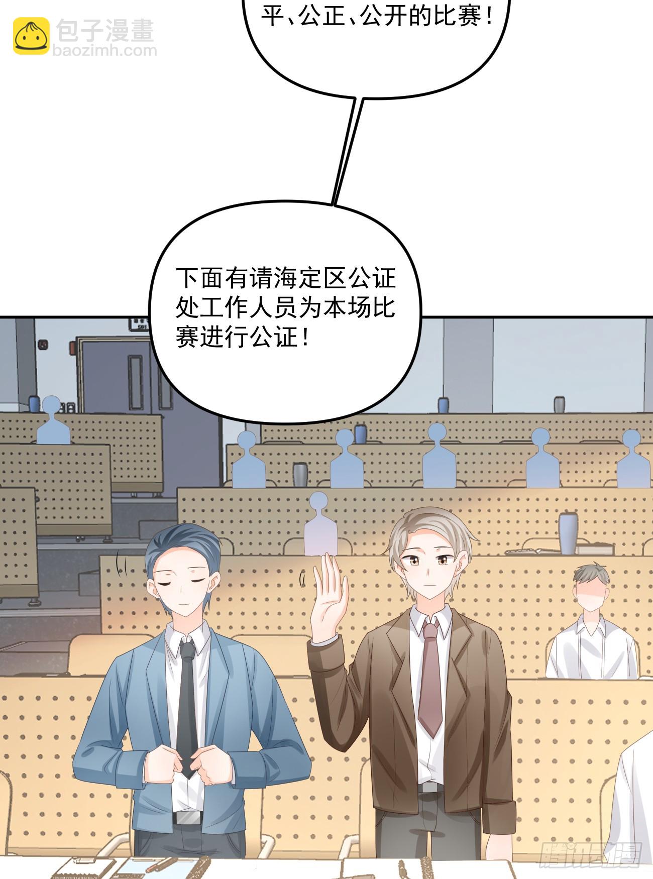 高手过招毫厘间6