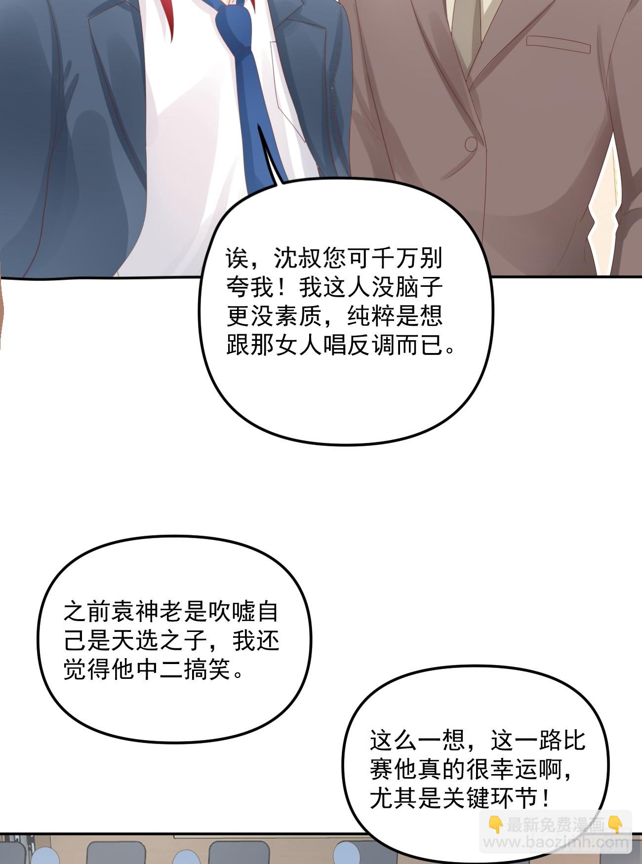 高手过招毫厘间9