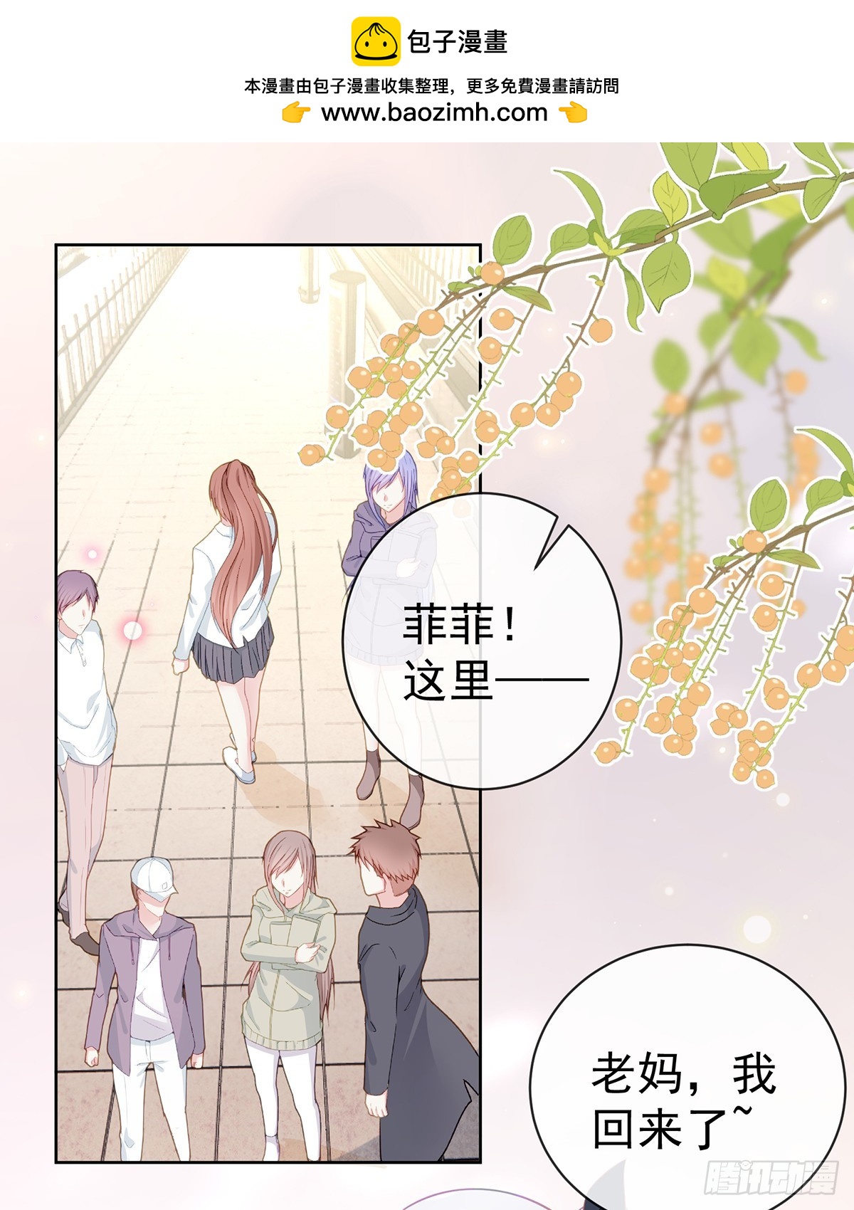 下次，清华见1