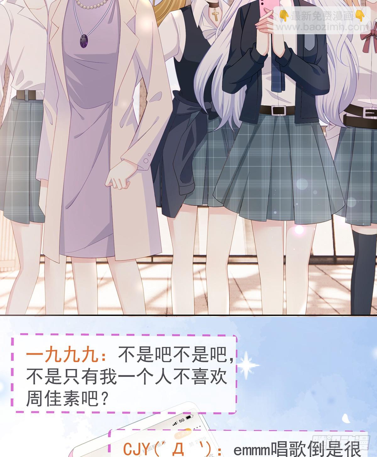 下次，清华见12