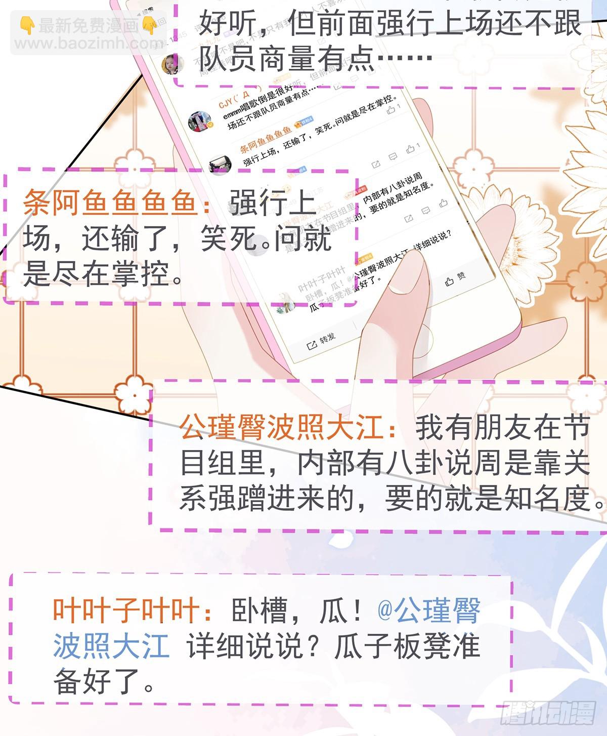 下次，清华见13