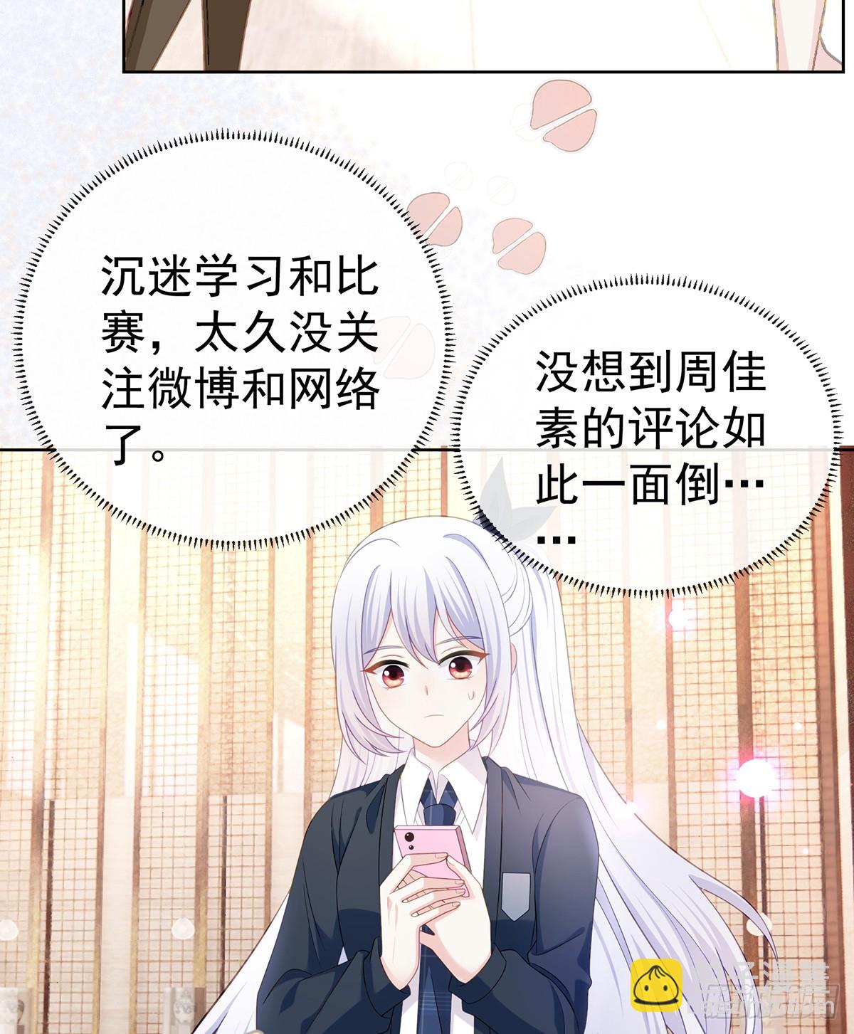 下次，清华见16