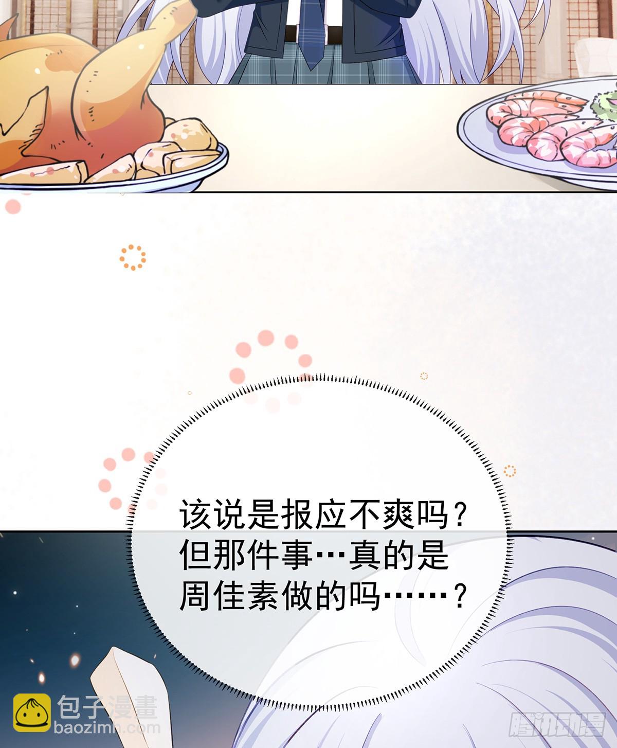下次，清华见17