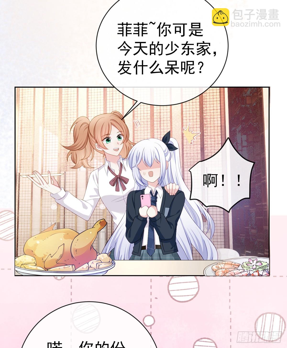 下次，清华见19