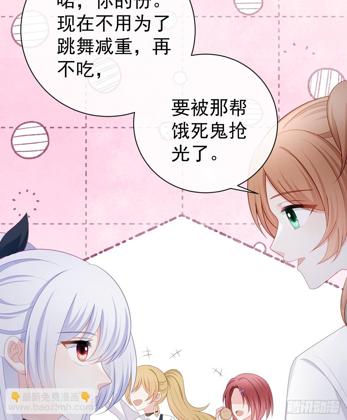 下次，清华见20