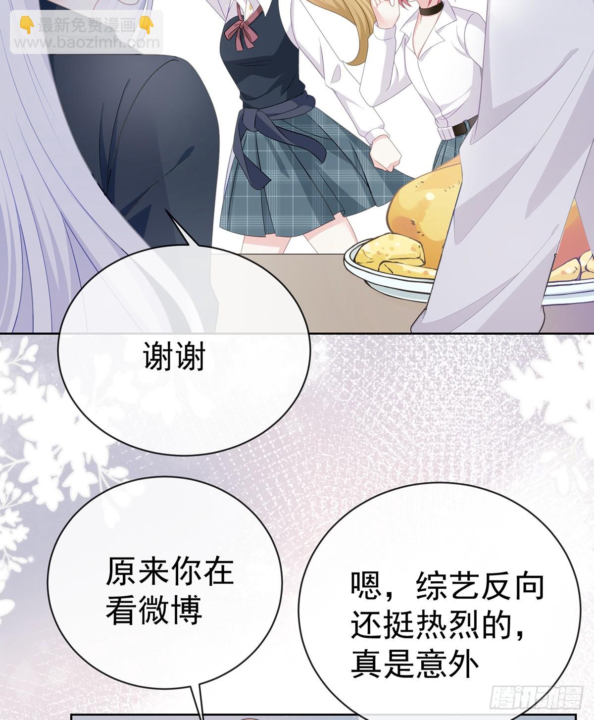 下次，清华见21