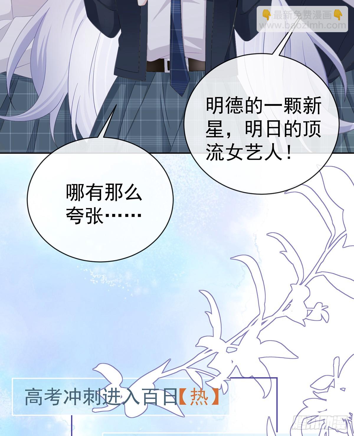 下次，清华见25