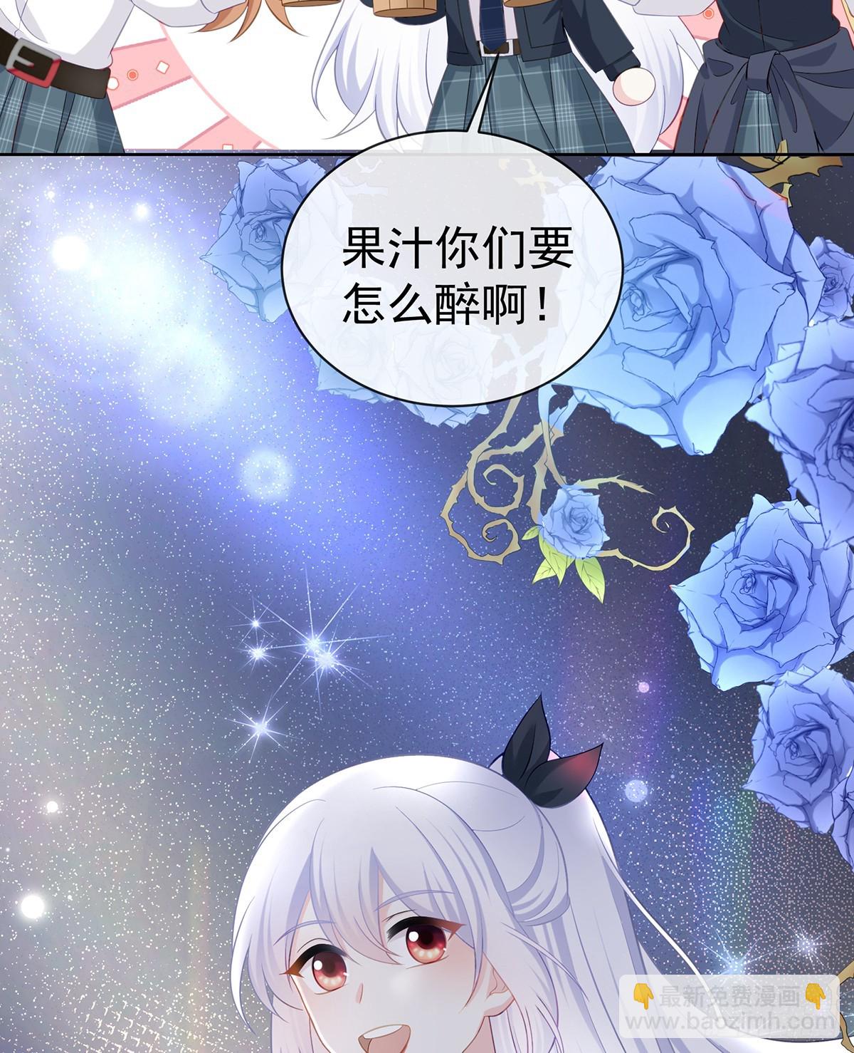 下次，清华见28