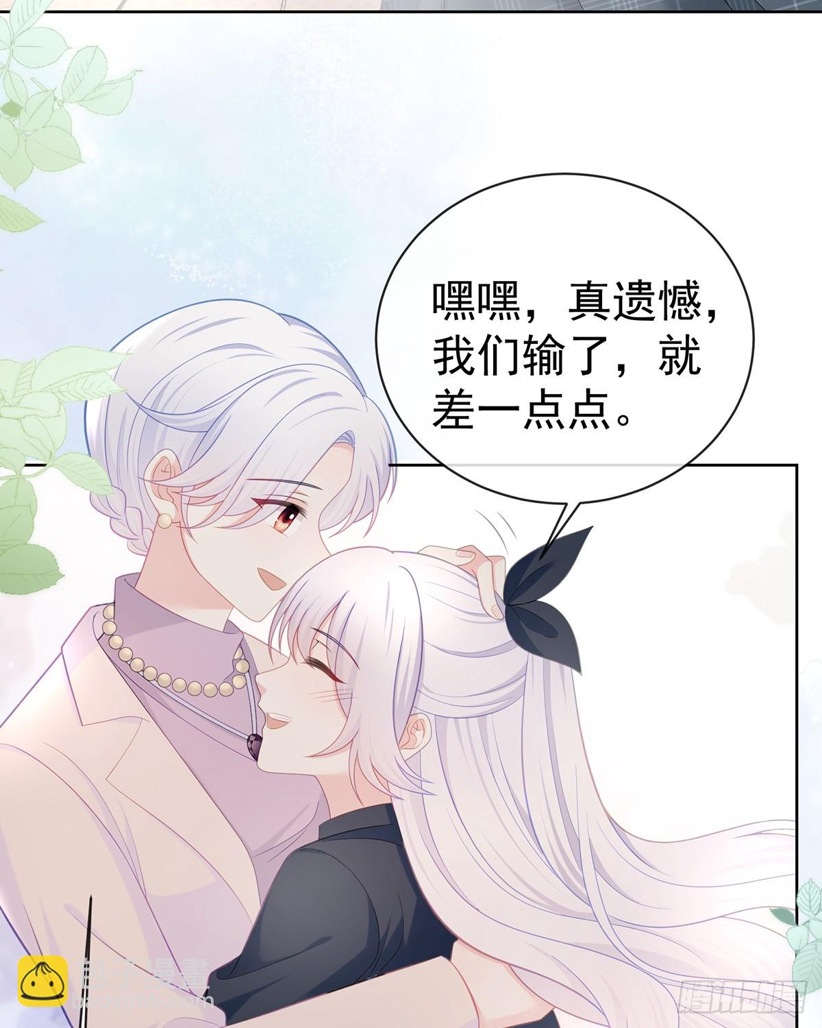 下次，清华见3