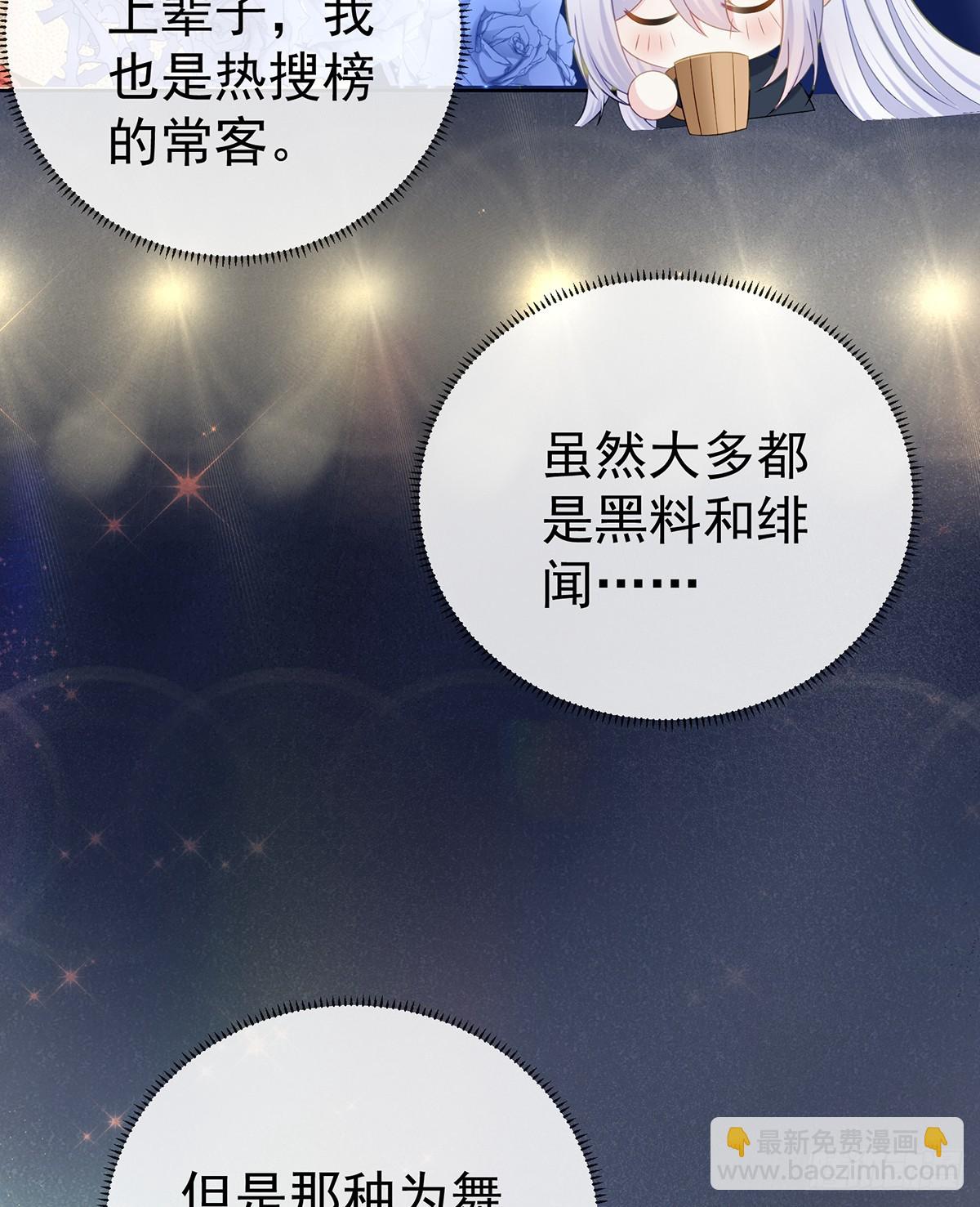 下次，清华见30