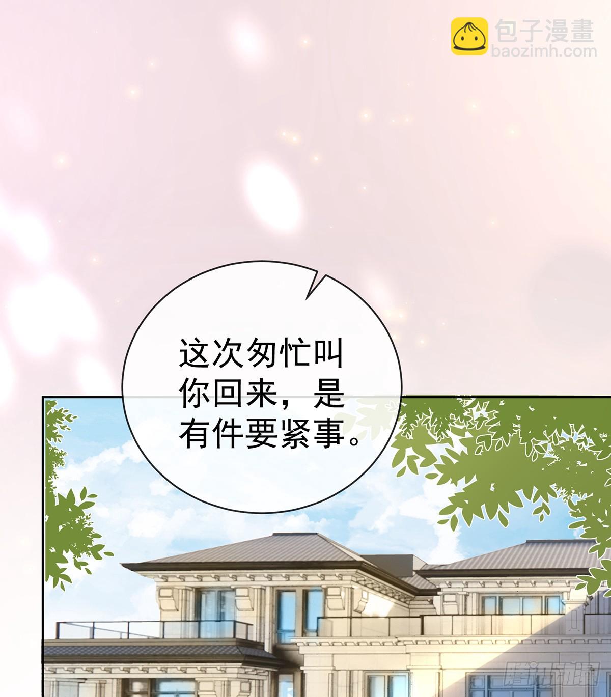 下次，清华见35