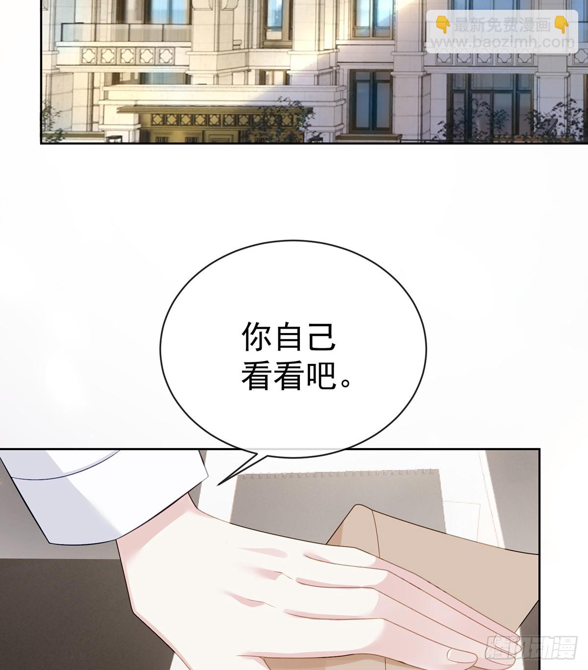 下次，清华见36