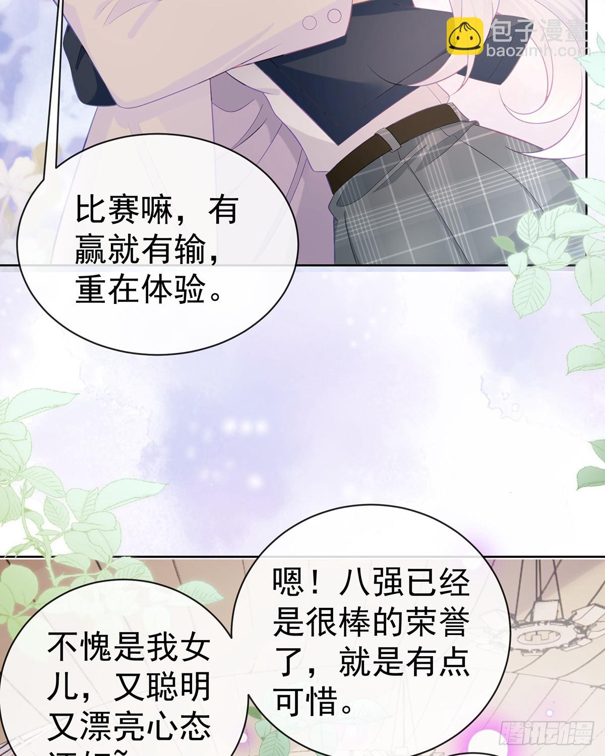 下次，清华见4