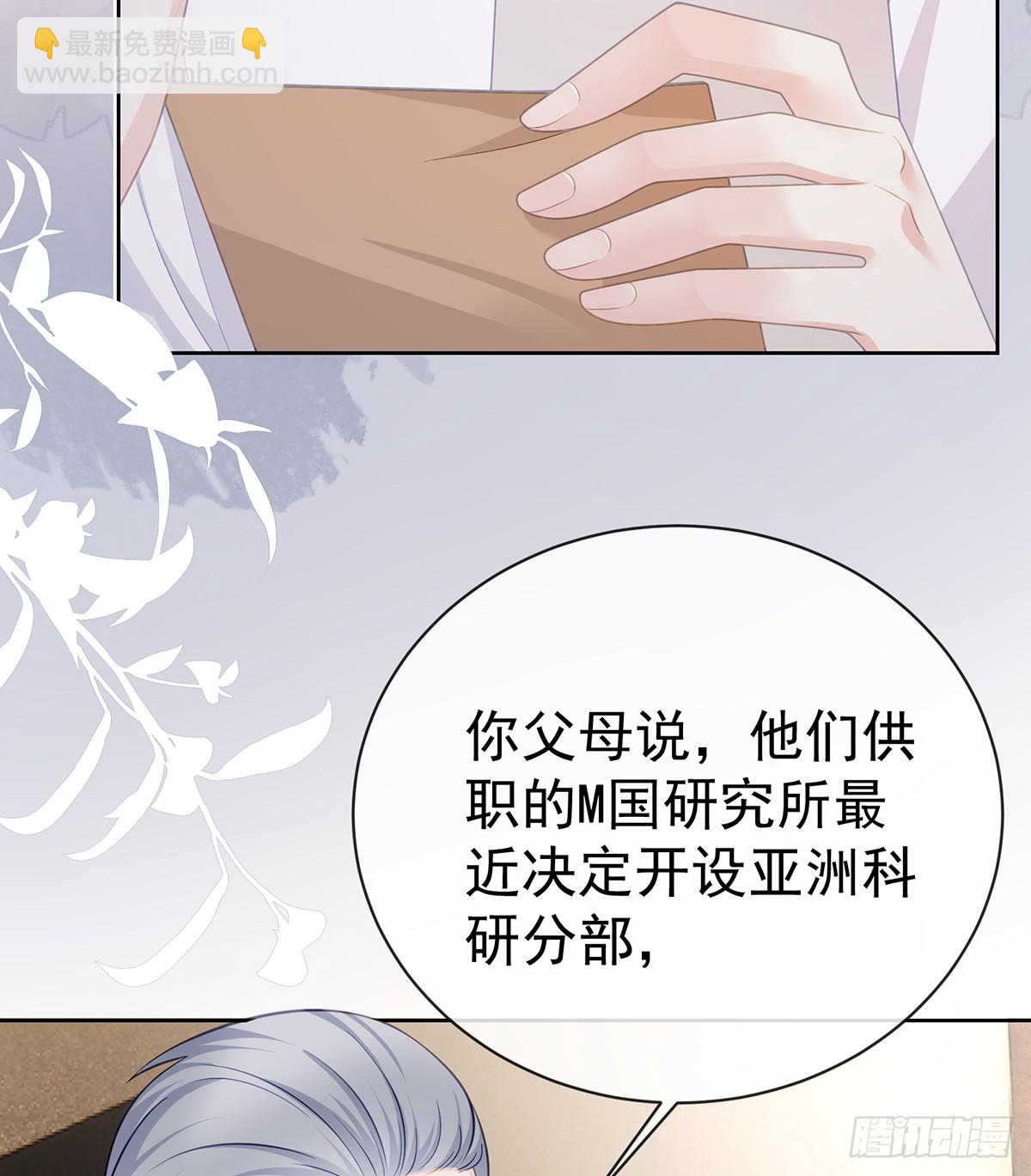 下次，清华见41