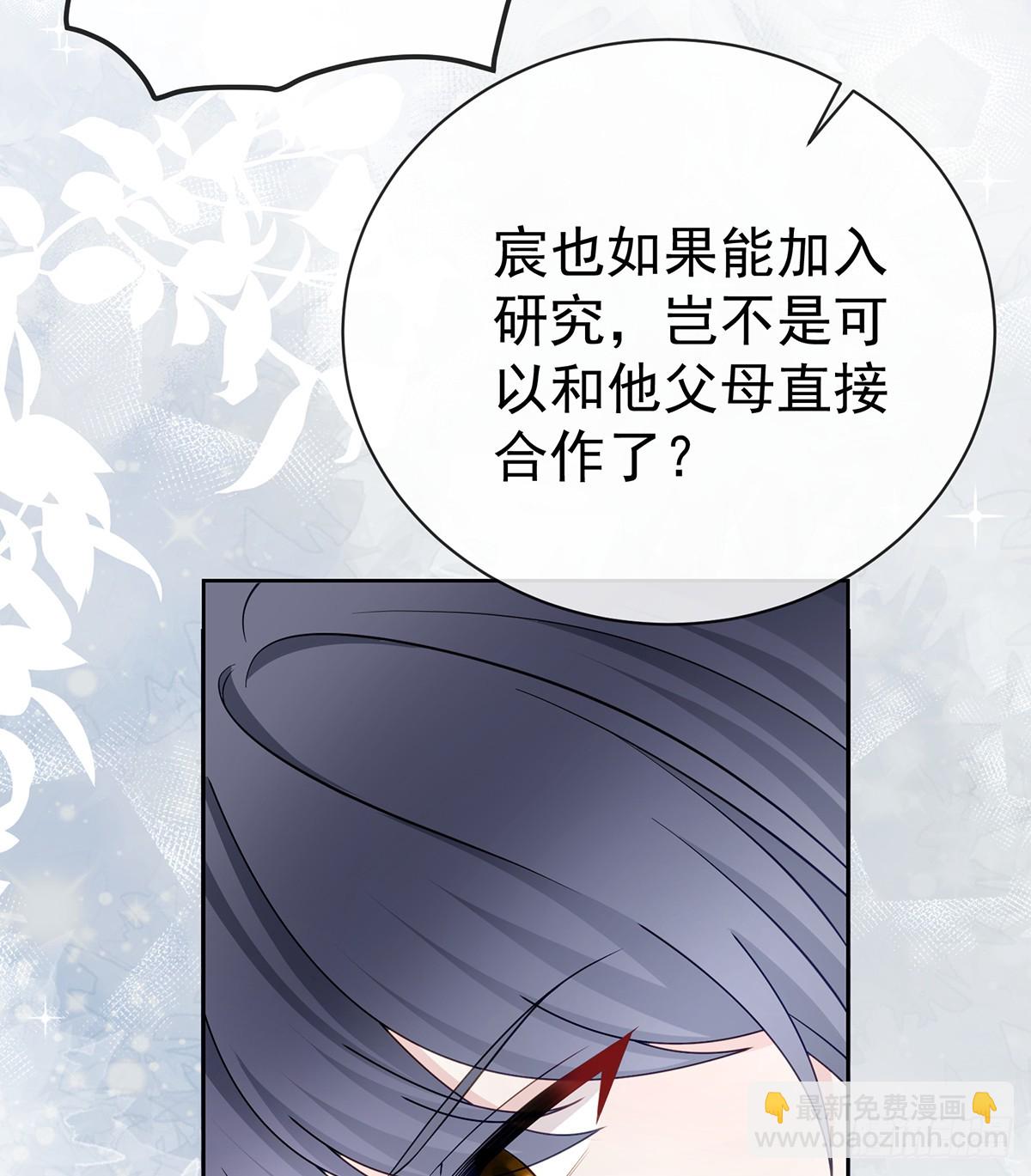下次，清华见45