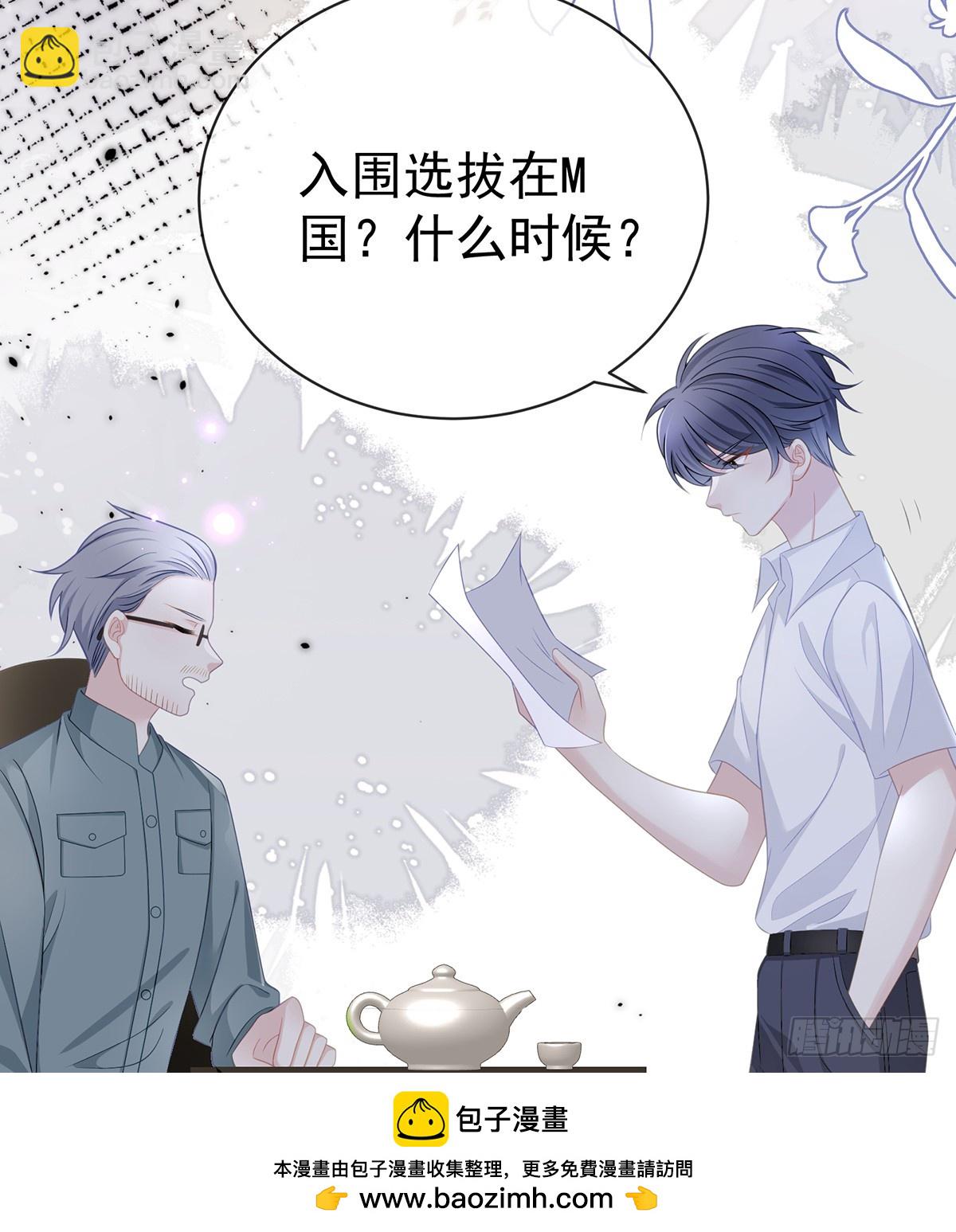 下次，清华见49