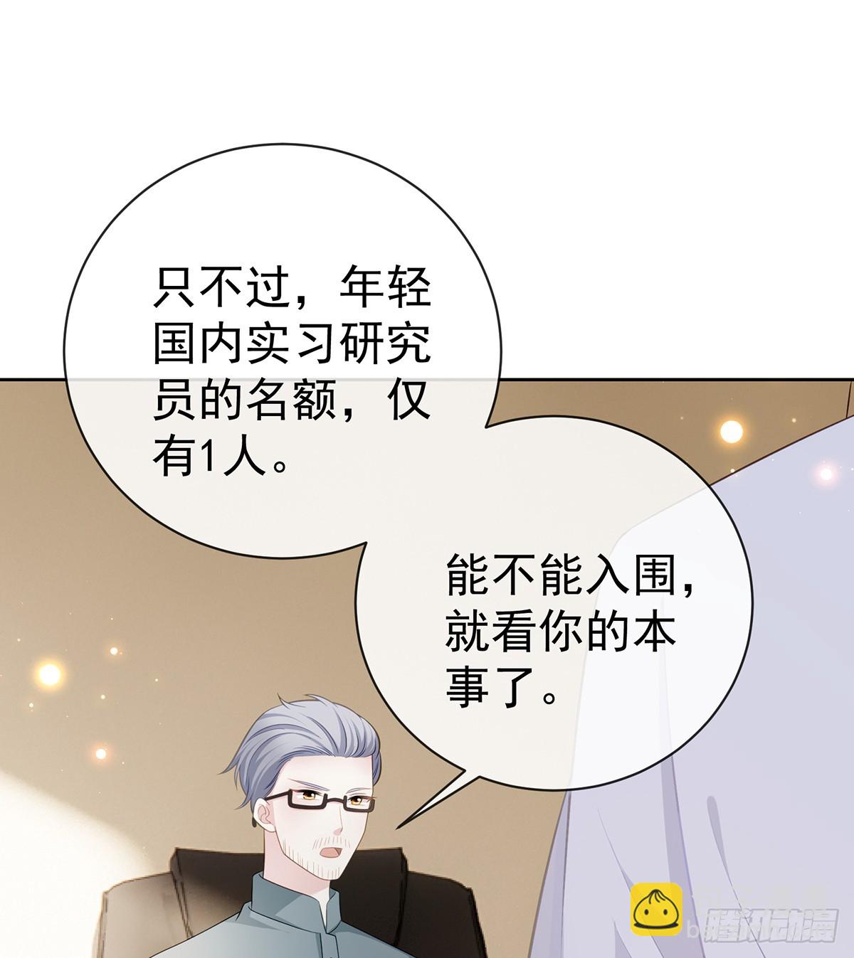 下次，清华见51