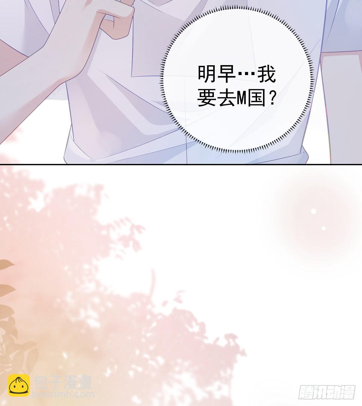 下次，清华见56