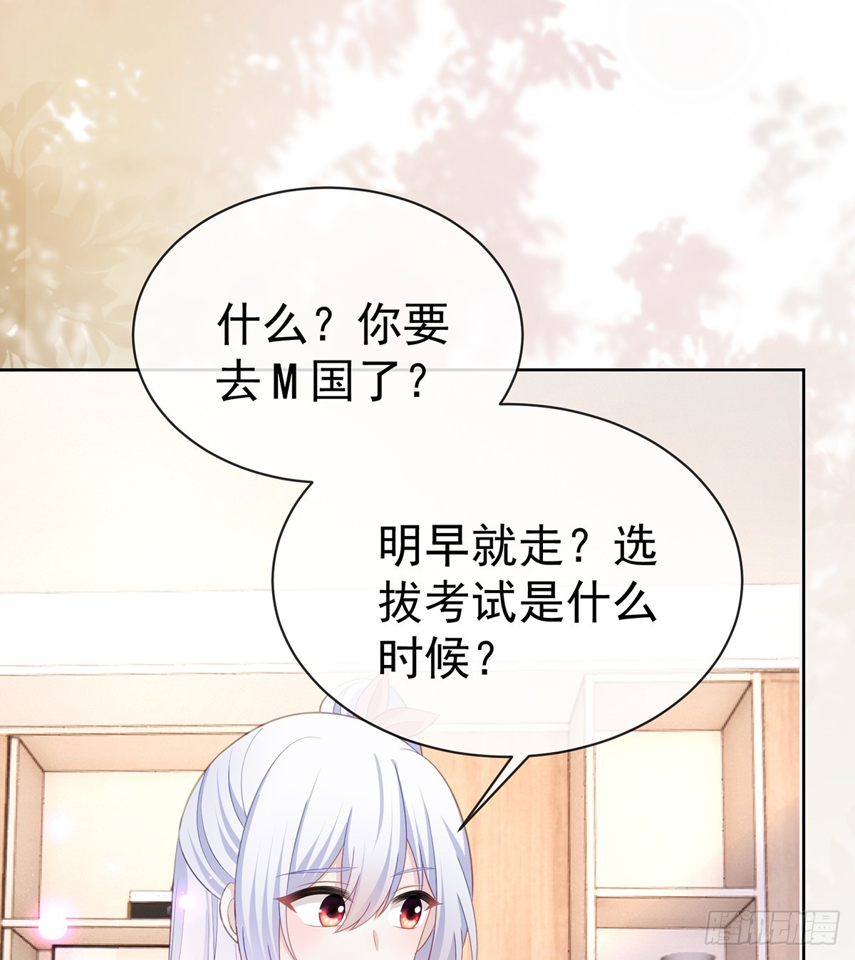 下次，清华见57