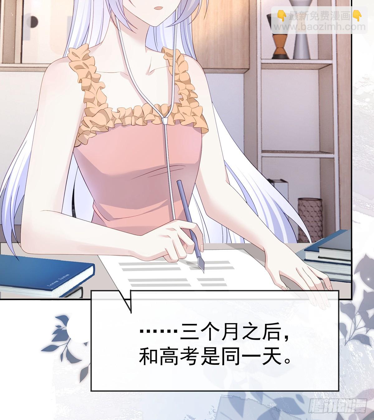 下次，清华见58