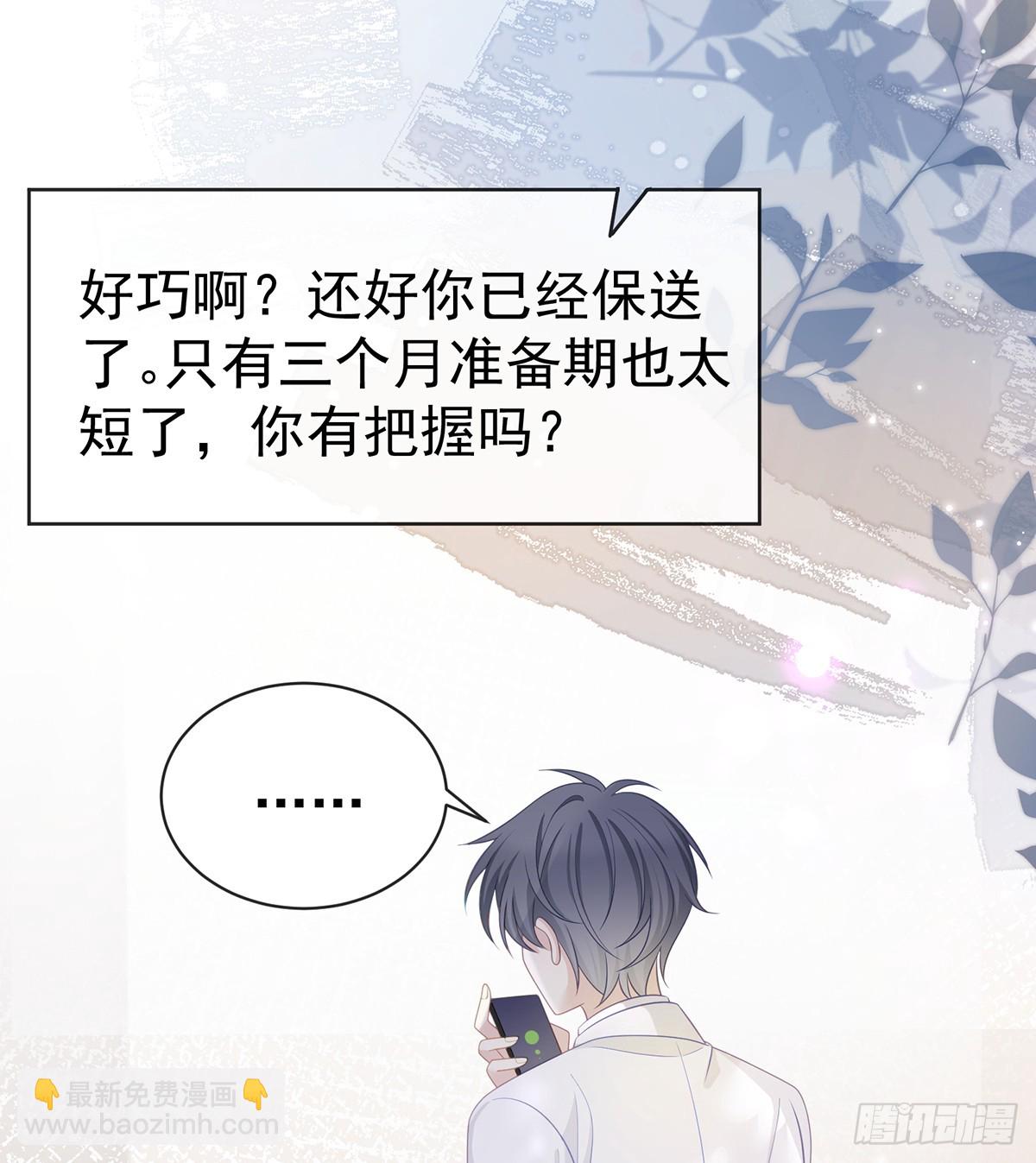 下次，清华见59