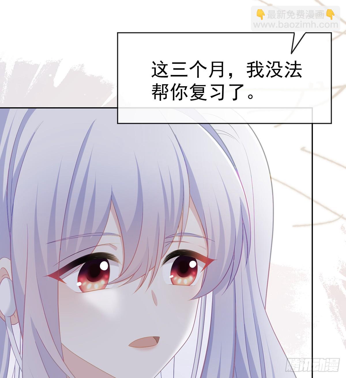 下次，清华见63
