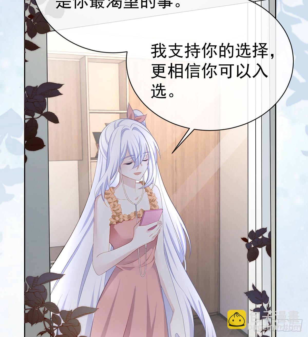 下次，清华见68