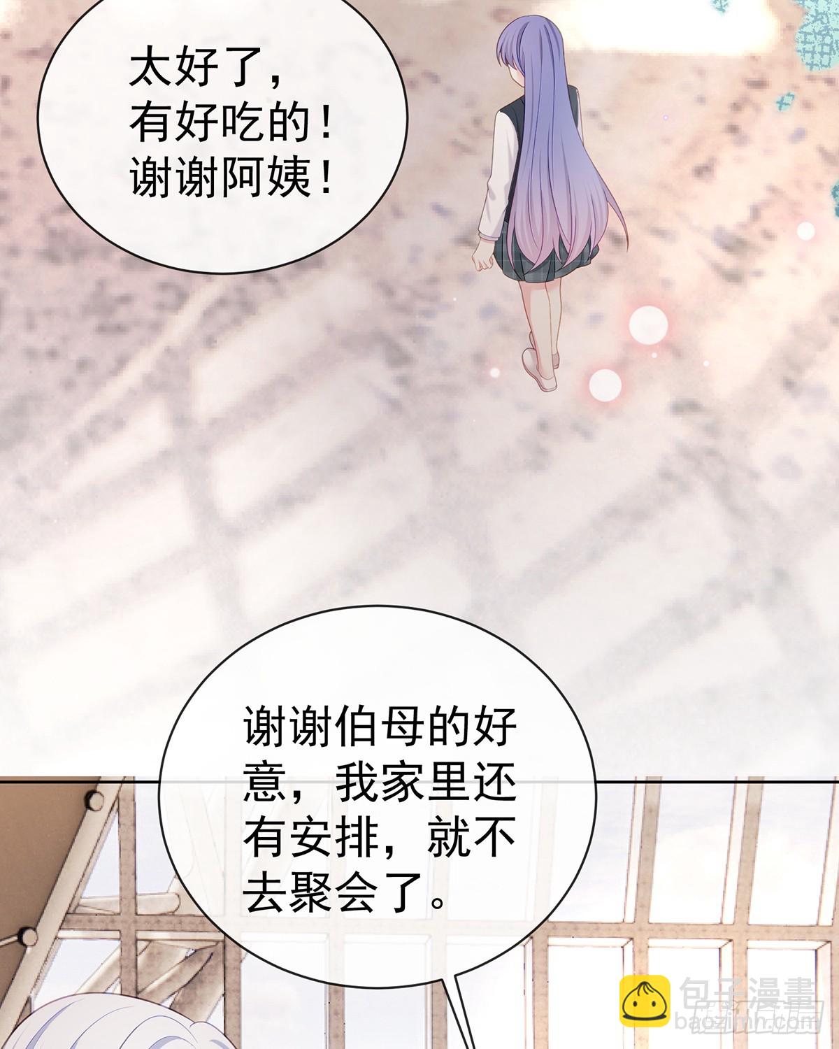 下次，清华见7