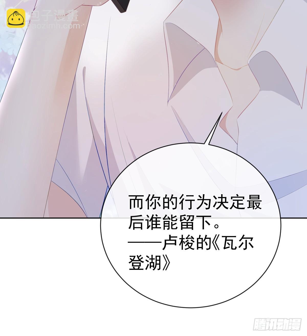下次，清华见74