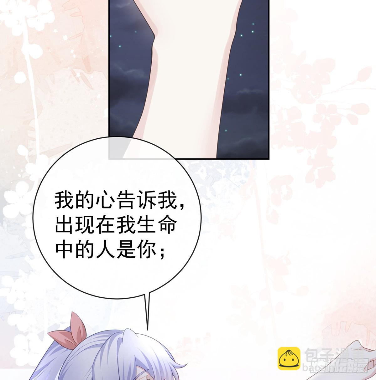 下次，清华见76