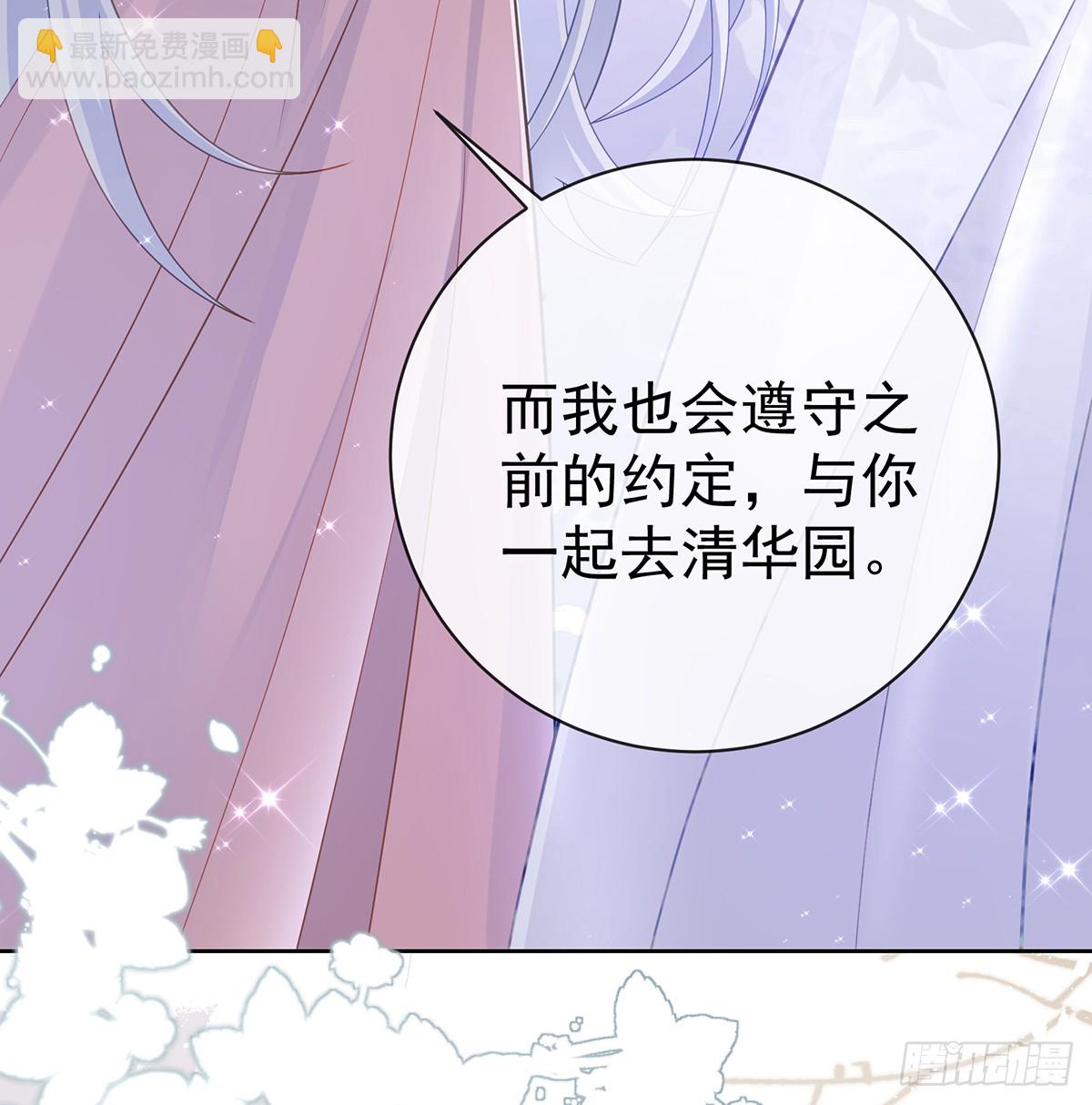 下次，清华见78