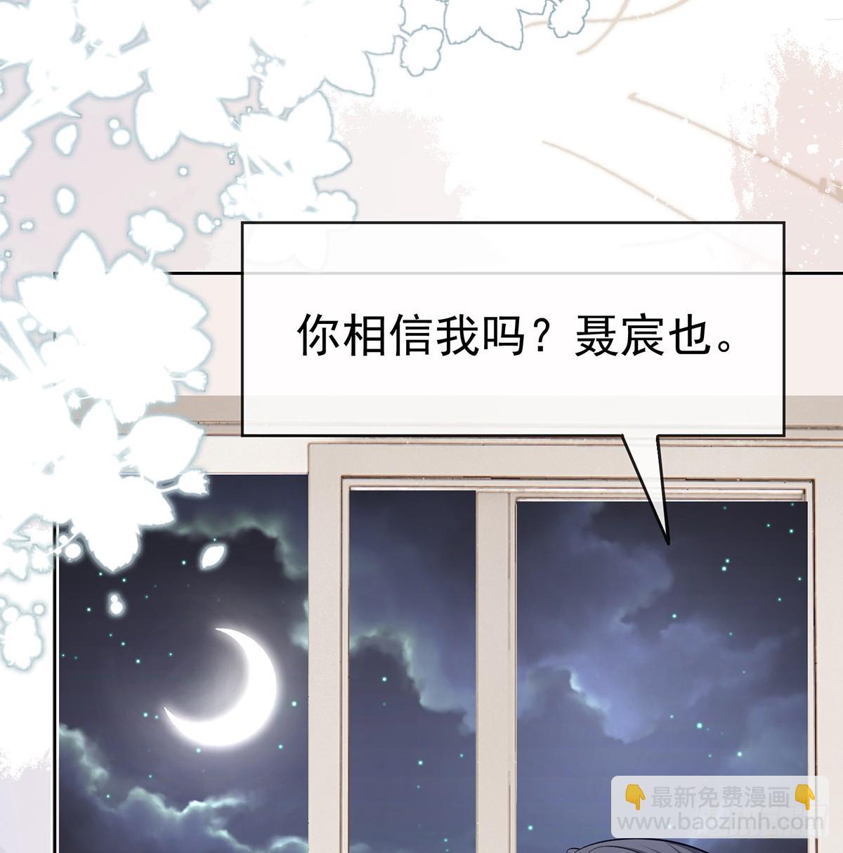 下次，清华见79