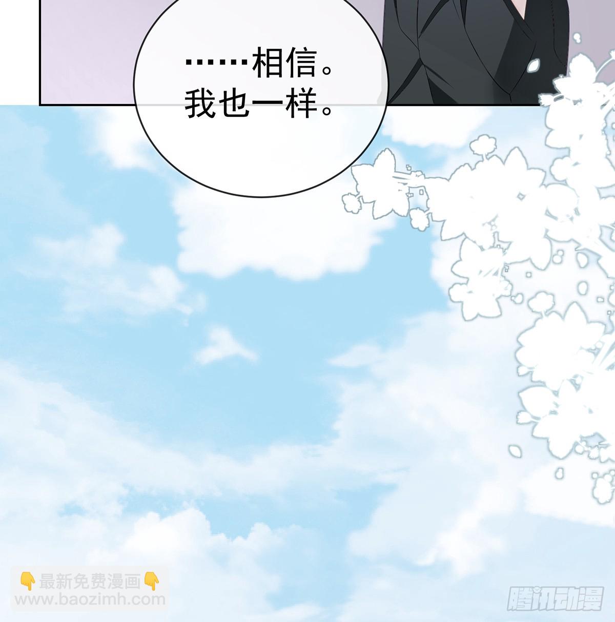 下次，清华见81
